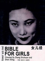 亚洲影院一区